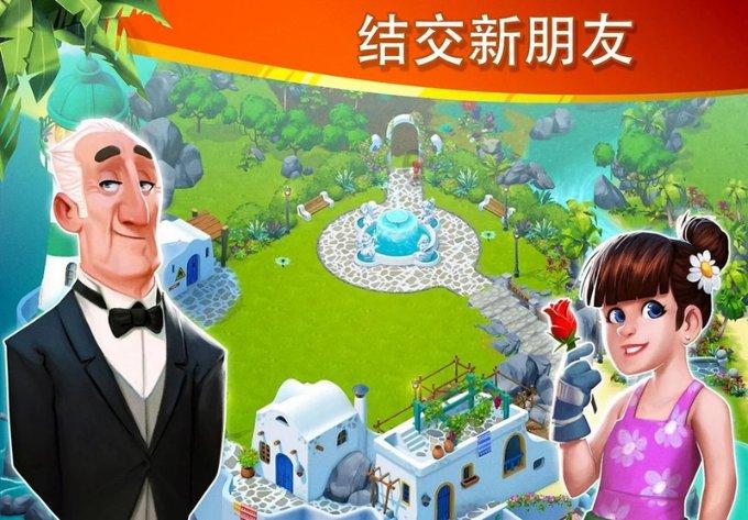 通过音乐之路2