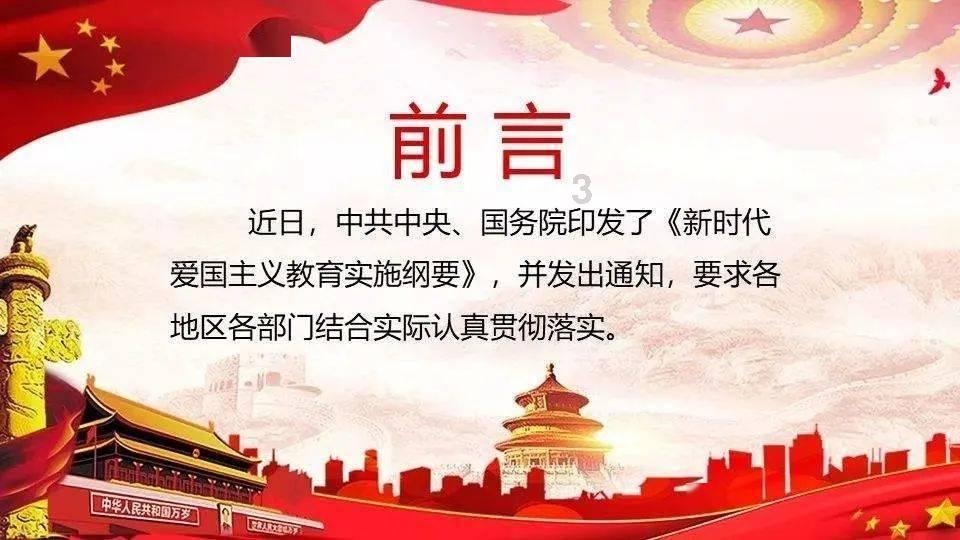 骗子的谎言