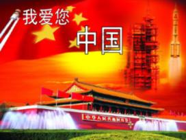 游戏画面