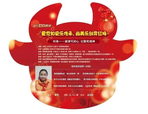 拯救精灵的土地10
