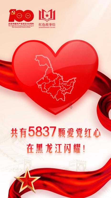 保定市莲池区:举行迎春诗会暨文艺演出 共庆新春佳节