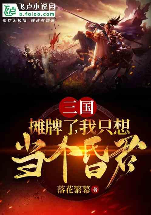 史莱克七怪